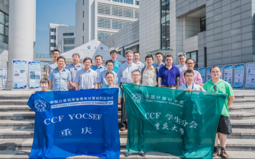 大会合影 大会合影